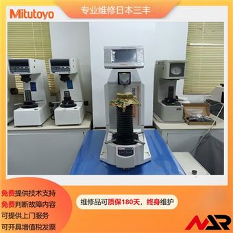 苏州三丰维氏洛氏布氏硬度计