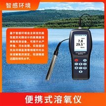溶氧儀-5便攜式熒光法自動溫補野外水質溶解氧測定儀