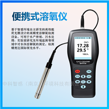 便攜式DO熒光法溶氧儀水產(chǎn)養(yǎng)殖測(cè)定分析儀