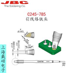 西班牙 JBC C245-785 引線烙鐵頭 C245785