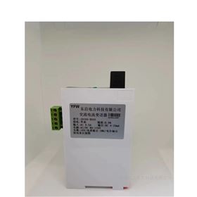 BA800-AI 交流電流變送器