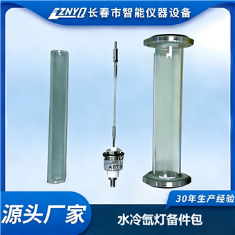 Atlas老化试验箱氙灯滤光镜套装 国产平替