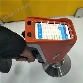 VANTAX射線熒光光譜儀