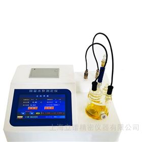 LPY-503W微量水份測定儀