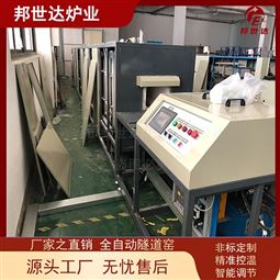 石墨负极推板窑 推板炉 排胶炉