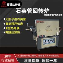 BJXG -18-10活性炭活化爐 硅片燒結(jié)爐