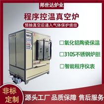 BXZQ-32-10真空退火爐 馬弗爐 實驗爐