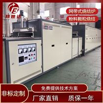 BWD-58-10網帶釬焊爐 滲碳處理網帶爐