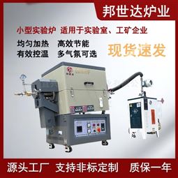 蒸汽活化炉 活性碳回转窑