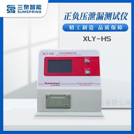 YYT0612-2022动脉血样采集器正压密合测试仪