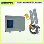 GHJKI速度檢測器GHJKI