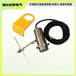 CS-3F轉速傳感器安裝在哪