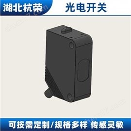 PCPK-D10PA-D3Y2-PNP光電開關(guān)