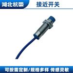 JR12SF04NO電感式接近開關(guān)的檢測原理是什么