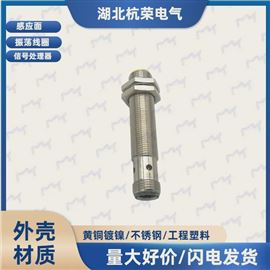 电感式接近开关IN15-M30D0W2-2