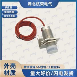 AB-J10FG防油接近開關0.2AAC220V