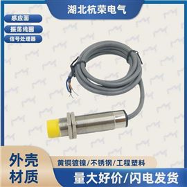 E2E-X4MD2-Z接近開關渦流和磁場之間的關系