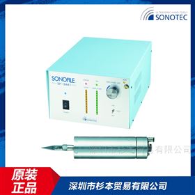 SF-3441.SF-8500RRSONOTEC超声波切割机