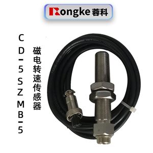 蓉科CD-5SZMB-5磁電轉(zhuǎn)速傳感器