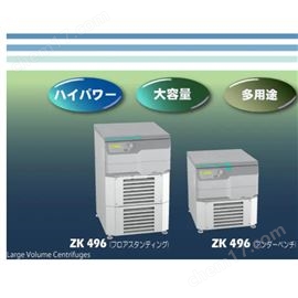 进口现货SAKUMA日本佐久间大容量冷冻离心机