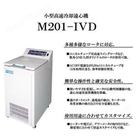 原装海外SAKUMA日本佐久间高速冷冻离心机