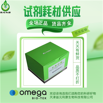 Omega代理