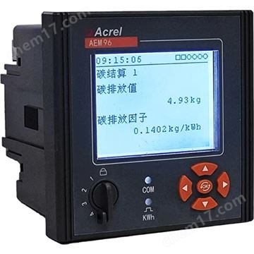 AEM96/CCO2安科瑞零碳園區(qū)三相嵌入式電碳表