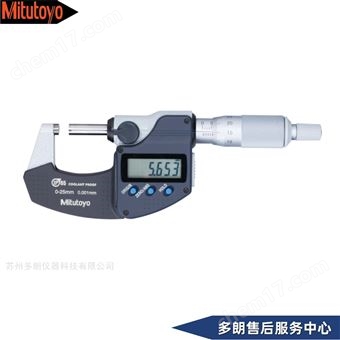 MDC-25MX日本三丰防冷却液数显千分尺维修