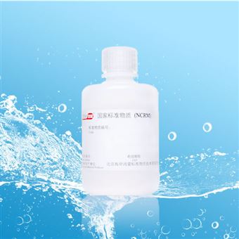 CRM鸿蒙标准物质/KCl 电导率缓冲液146.5μs/cm/100mL