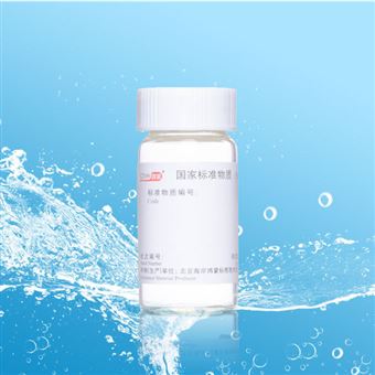 CRM鸿蒙标准物质/玻璃微珠粒度标准物质30μm/10g