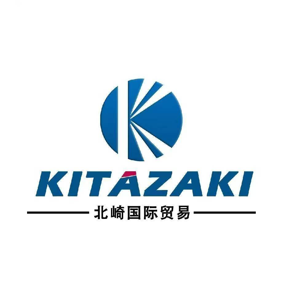 北崎國際貿易(北京)有限公司