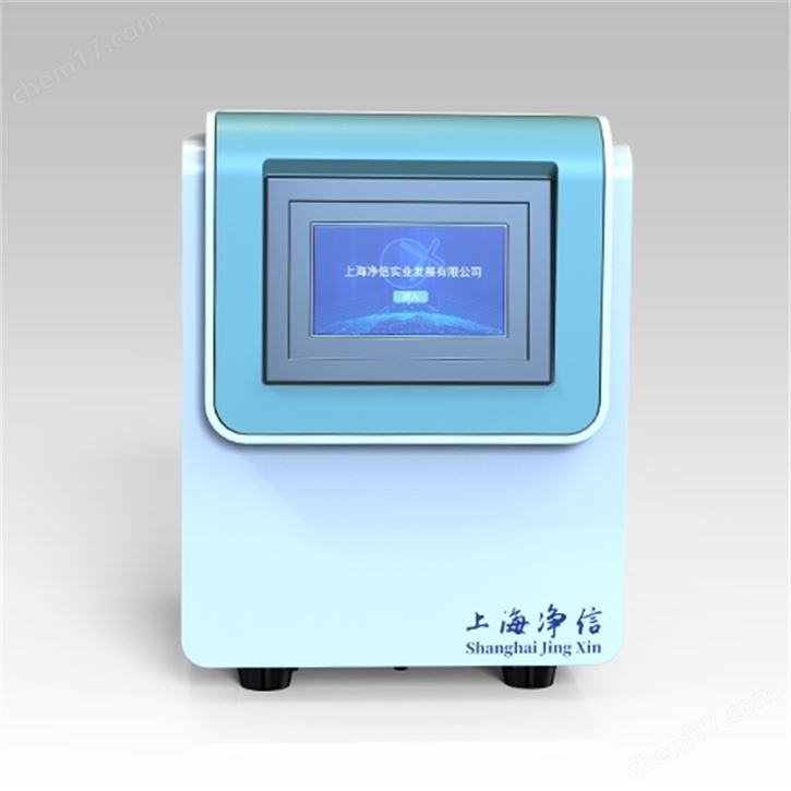 低溫滅活研磨儀