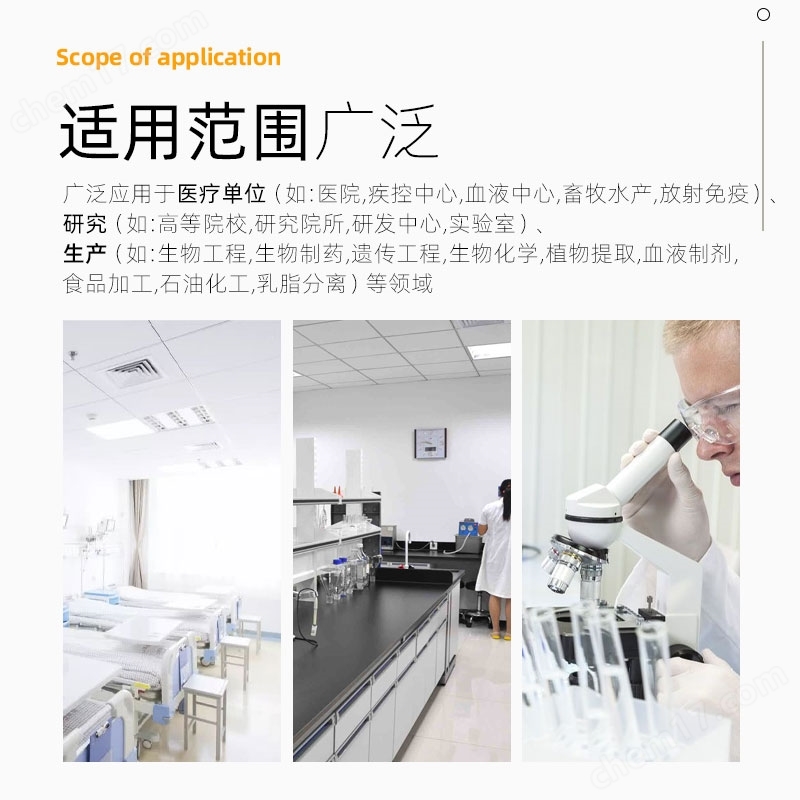 TD4-臺式低速自動(dòng)平衡離心機(jī)