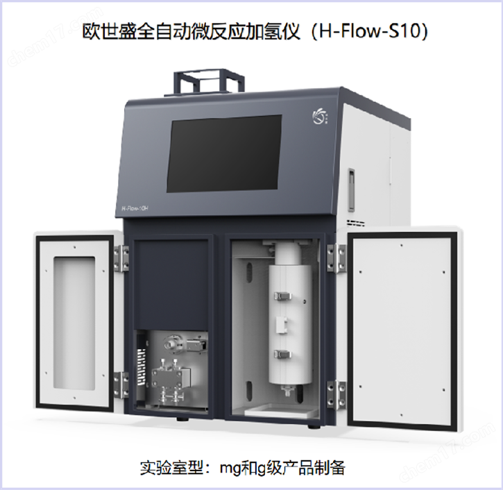 加氫反應(yīng)器