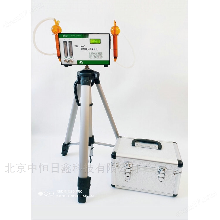 TDP-1000C雙路大氣采樣器0.1-1.5L/min