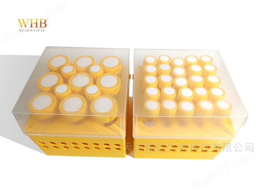 50mL離心管凍存盒