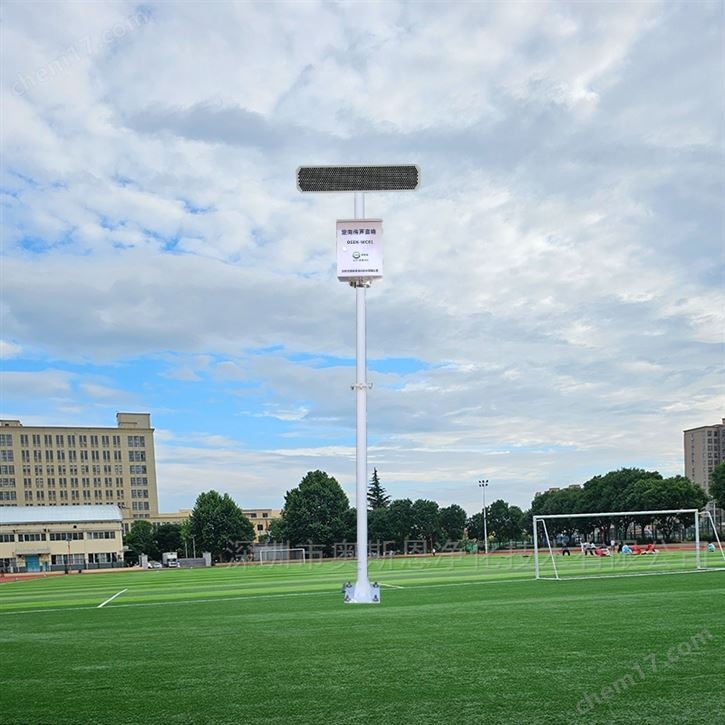 深圳小學(xué)操場無噪智能分頻定向廣播一體機(jī)