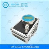 MY-GJ100-M05Y數(shù)顯壓力表.