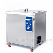 超聲波清洗器
