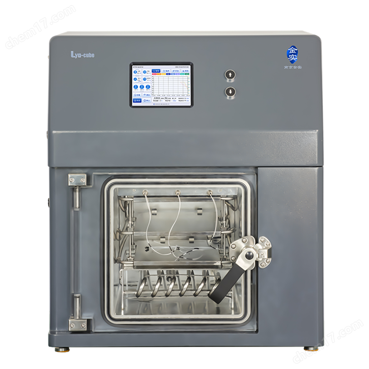 Lyo-cube原位凍干機