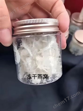 健康營(yíng)養(yǎng)食品凍干開(kāi)發(fā)服務(wù)