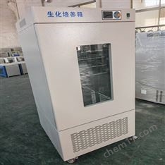 深圳 80L生化培養(yǎng)箱