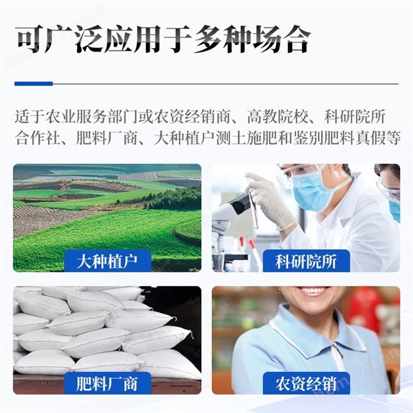 土壤總有機(jī)碳檢測(cè)儀