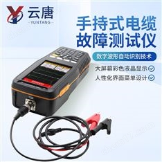 電纜故障礙智能測距儀