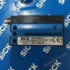 簡圖分析西克SICK槽形傳感器