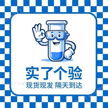 賽默飛 Multiskan Skyhigh 全波長讀數(shù)儀