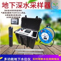 深水采樣系統/地下水流速儀