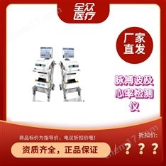 脈搏波及心率檢測儀