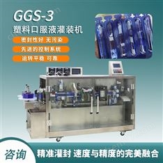 1.塑料口服液灌裝機(jī)