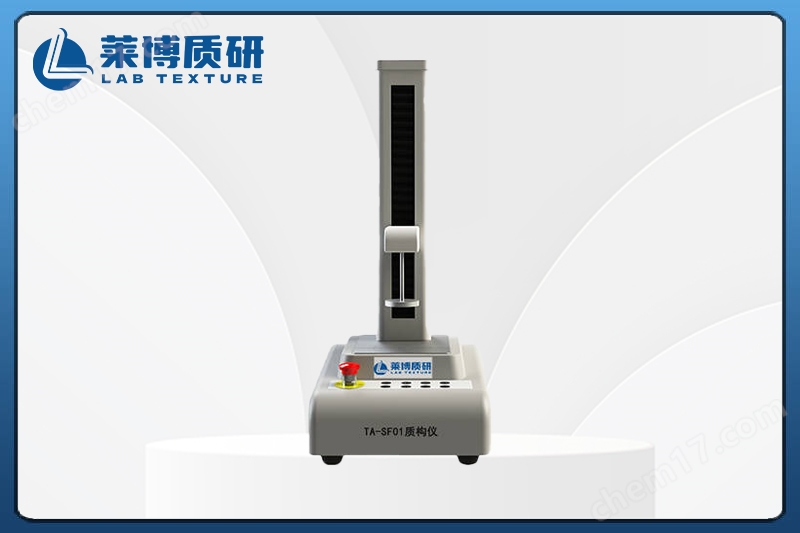 TA-SF01實用型質(zhì)構(gòu)儀